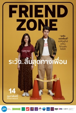 ดูหนัง Friend Zone (2019) ระวัง...สิ้นสุดทางเพื่อน ภาพยนต์รักโรแมนติกปนคอมเมดี้ เมื่อเฟรนโซนเป็นเขตแดนพิเศษของเพื่อนที่ไม่สามารถก้าวข้ามสถานะไปเป็นแฟนได้ เต็มเรื่อง หนังHD พากย์ไทยและซาวด์แทรค