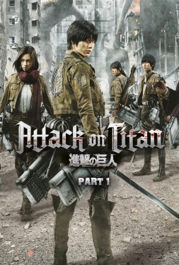 ดูหนัง Attack on Titan Part 1 (2015) ผ่าพิภพไททัน