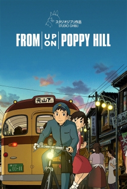ดูหนัง From up on Poppy Hill (2011) ป๊อปปี้ ฮิลล์ ร่ำร้องขอปาฏิหารย์