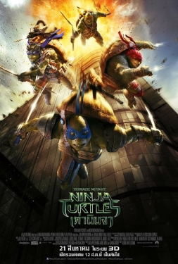 ดูหนัง Teenage Mutant Ninja Turtles (2014) ขบวนการมุดดินนินจาเต่า