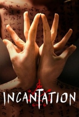 ดูหนัง Incantation (2022) มนตรา