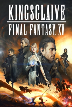 ดูหนัง Kingsglaive Final Fantasy XV (2016) ไฟนอล แฟนตาซี 15 สงครามแห่งราชันย์