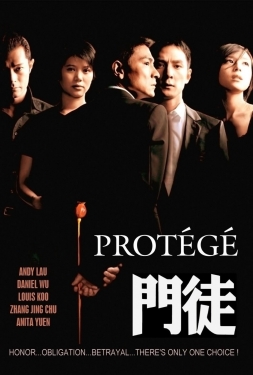 ดูหนัง Protege (2007) เกมคน เหนือคม