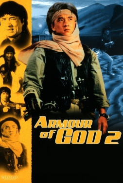 ดูหนัง Armour of God 2  Operation Condor (1991) ใหญ่สั่งมาเกิด 2 ตอน อินทรีทะเลทราย