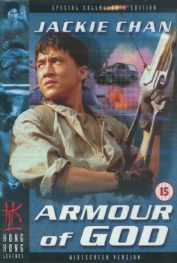 ดูหนัง Armour of God (1986) ใหญ่สั่งมาเกิด