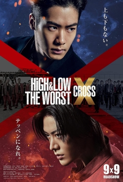 ดูหนัง High & Low: The Worst X (2022) รวมทีมนักสู้ข้างถนน