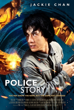 ดูหนัง Police Story (1985) วิ่งสู้ฟัด