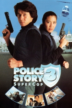 ดูหนัง Police Story 3 (1992) วิ่งสู้ฟัด 3