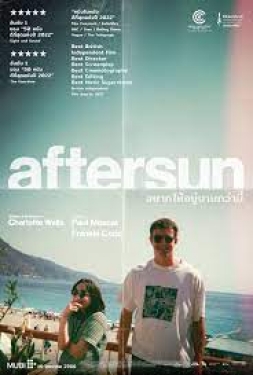 ดูหนัง Aftersun (2022) อยากให้อยู่นานกว่านี้