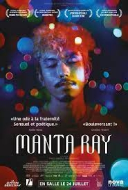ดูหนัง Manta Ray (2018) กระเบนราหู