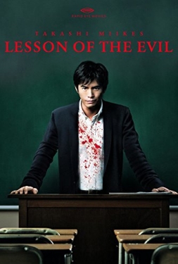 ดูหนัง Lesson of the Evil (2012) คุณครูพันธ์อำมหิต