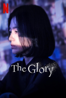 ดูหนัง The Glory (2022) เดอะ กลอรี่