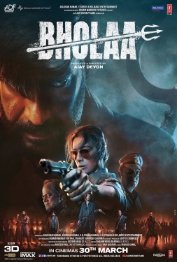 ดูหนัง Bholaa (2023) โบรา
