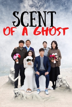 ดูหนัง Scent Of Ghost (2019) ห้องนี้มีผีหรอ