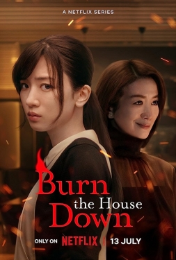 ดูหนัง Burn the House Down (2023) ไฟแค้น ไฟอดีต
