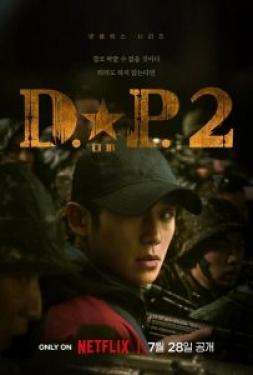 ดูหนัง D.P. Season 2 (2023) D.P. หน่วยล่าทหารหนีทัพ ภาค2