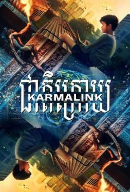 ดูหนัง Karmalink (2022) คาม่าลิงค์ ล่าสมบัติคนระลึกชาติ