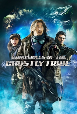 ดูหนัง Chronicles of the Ghostly Tribe (2015) อสูรยักษ์แห่งหุบเขามรณะ