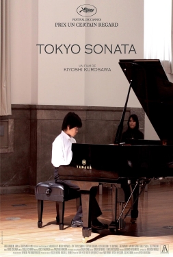 ดูหนัง Tokyo Sonata (2008) วันที่หัวใจซ่อนเจ็บ