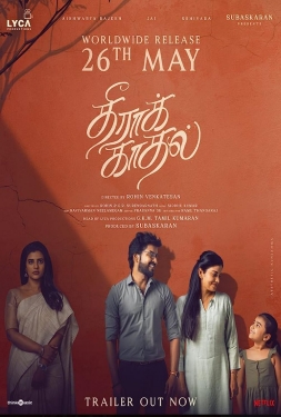 ดูหนัง Theera Kadhal (2023)