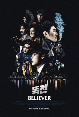 ดูหนัง Believer (2018) บีลีฟเวอร์