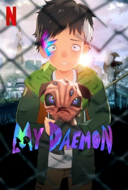 ดูหนัง My Daemon (2023) ดีมอนของผม