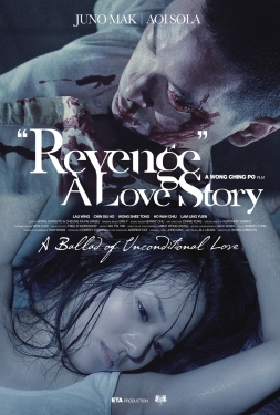 ดูหนัง Revenge A Love Story (2010) เพราะรัก ต้องล้างแค้น