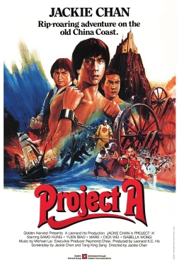 ดูหนัง Project A (1983) เอไกหว่า