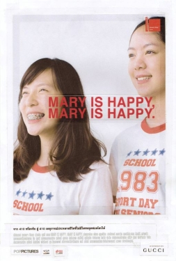 ดูหนัง Mary is Happy, Mary is Happy (2013) แมรี่ อีส แฮปปี้