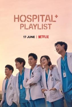 ดูหนัง Hospital Playlist (2020) เพลย์ลิสต์ชุดกาวน์
