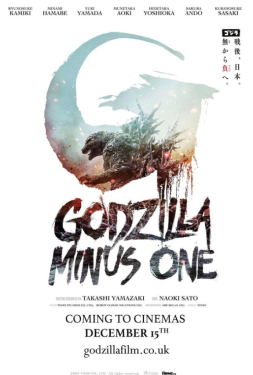 ดูหนัง Godzilla Minus One (2023)