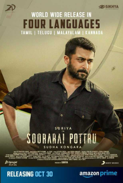 ดูหนัง Soorarai Pottru (2020) สุดเวหา ข้าจะไป