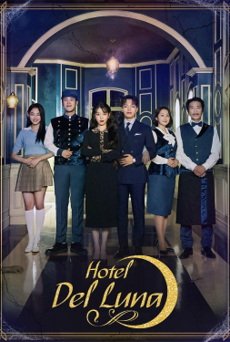 ดูหนัง Hotel Del Luna (2019) รอรักโรงแรมพันปี