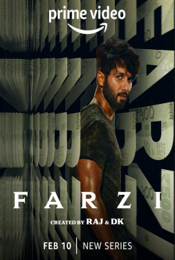 ดูหนัง Farzi (2023) กลเฉือนคม