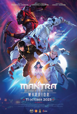 ดูหนัง Mantra Warrior The Legend of The Eight Moons (2024) นักรบมนตรา ตำนานแปดดวงจันทร์