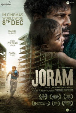 ดูหนัง Joram (2023) โจราม