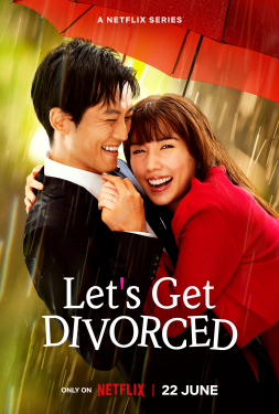 ดูหนัง Let’s Get Divorced (2023) หย่ากันดีกว่า