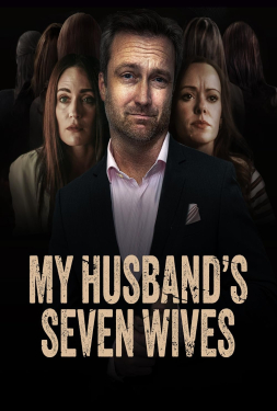 ดูหนัง My Husband’s Seven Wives (2024)