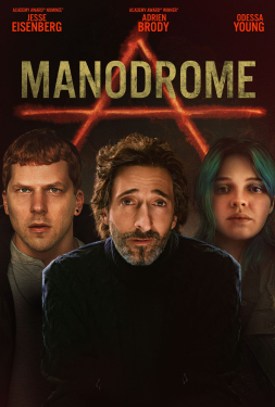 ดูหนัง Manodrome (2023) แมโนโดรม