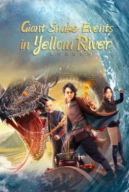 ดูหนัง Giant Snake Events in Yellow River (2023) ปีศาจงูยักษ์แห่งฮวงโหว