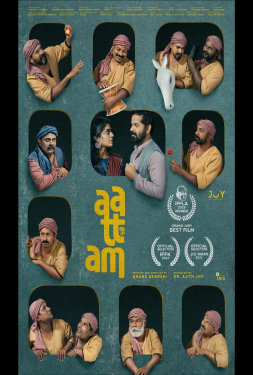ดูหนัง Aattam (2023)