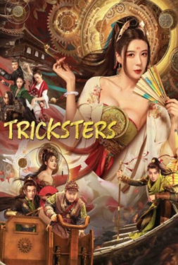 ดูหนัง Tricksters (2023) แก๊งโจรกลกังฟู