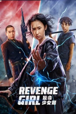ดูหนัง Revenge Girl (2022) สวยมรณะ