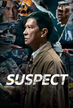 ดูหนัง Suspect (2024) ซูเปอร์นักสืบ