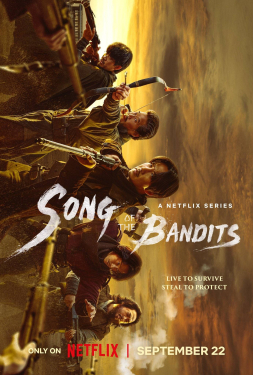 ดูหนัง Song Of The Bandits (2023) ลำนำคนโฉด