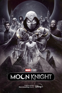ดูหนัง Moon Knight (2022) มูนไนท์