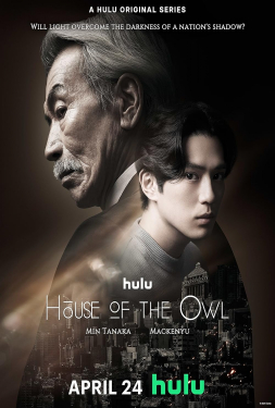 ดูหนัง House of the Owl (2024)