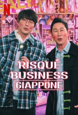 ดูหนัง Risque Business Japan (2023) ธุรกิจติดเรท ญี่ปุ่น