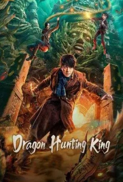 ดูหนัง Dragon Hunting King (2024) ราชันประจันมังกร
