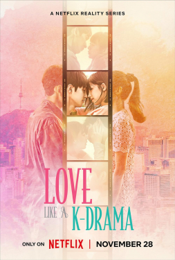 ดูหนัง Love Like a K-Drama (2023) เลิฟ ไลค์ อะ เคดราม่า